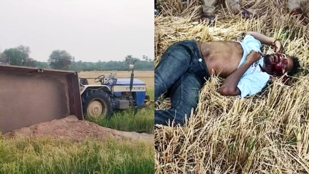 ఇసుక ట్రాక్టర్ ను వెంబడించిన పోలీసులు..? ట్రాక్టర్ బోల్తా, డ్రైవర్ మృతి..!