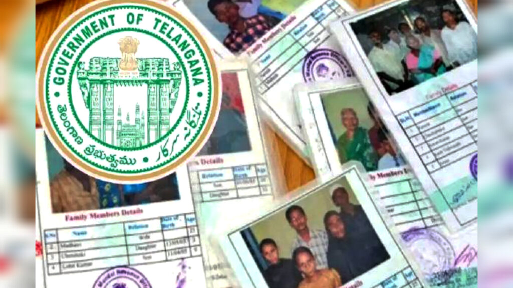 Ration Cards : రేషన్ కార్డుదారులకు శుభవార్త.. కొత్త పథకానికి ఆమోదం..!