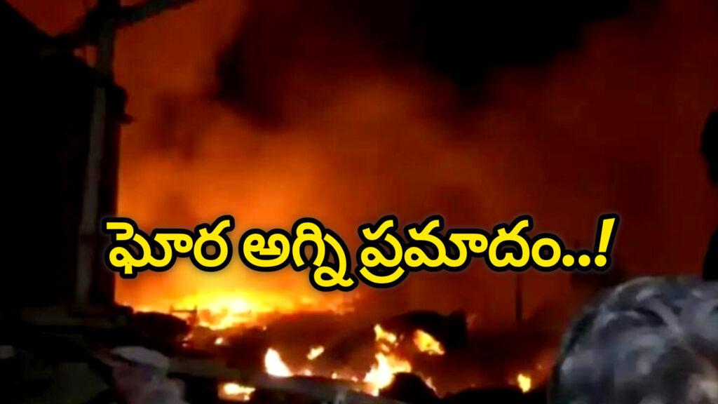 హోటళ్లో ఘోర అగ్ని ప్రమాదం.. ఏడుగురు భక్తులు సజీవ దహనం..!