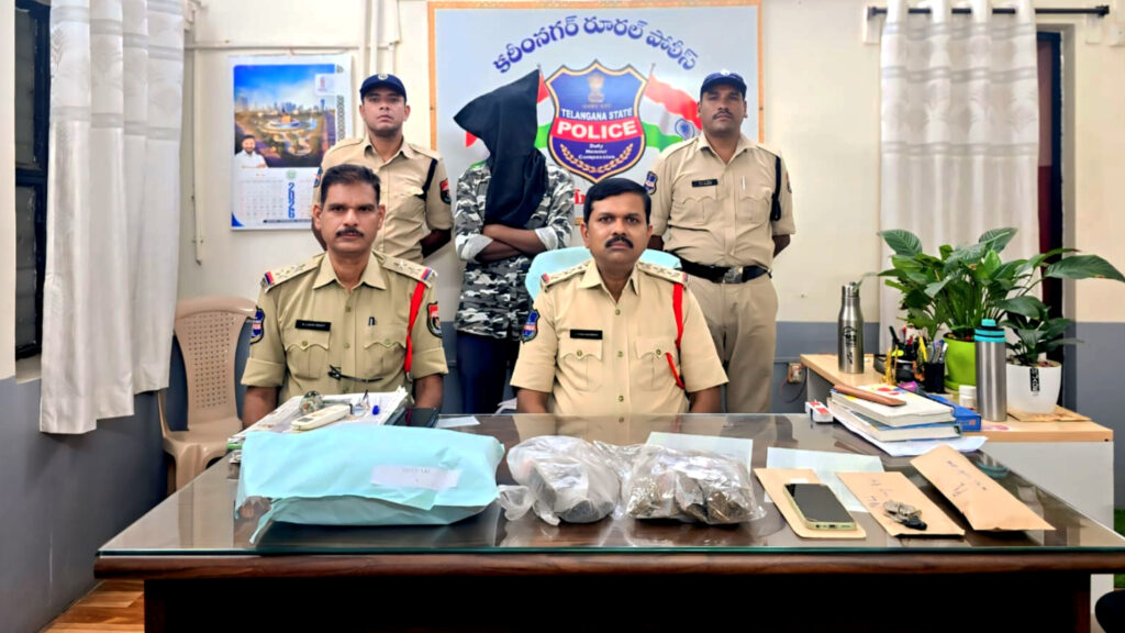 కరీంనగర్ లో గంజాయి విక్రయం గుట్టురట్టు..!