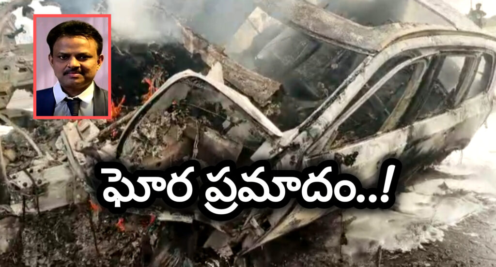 Suryapet : సూర్యాపేటలో ఘోర రోడ్డు ప్రమాదం.. కారుతో పాటు వ్యక్తి సజీవ దహనం..!
