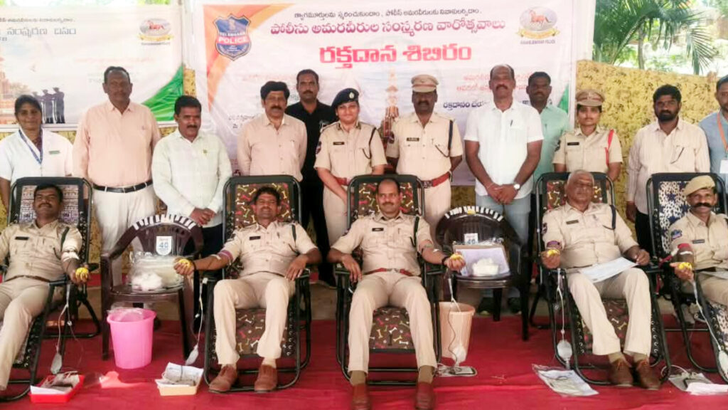 అమరవీరుల స్మారక వారోత్సవాల్లో భాగంగా రక్తదాన శిబిరం..!