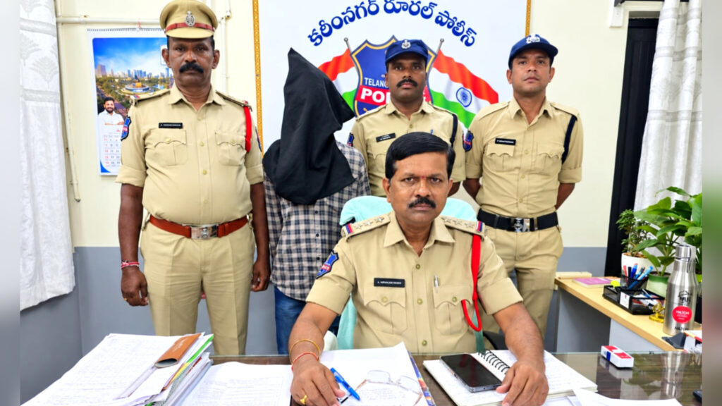 నేరం చేసి.. కారం చల్లి.. అయినా.. ఆట కట్టించిన పోలీసులు.. ఏంటో తెలిస్తే షాక్ అవ్వాల్సిందే..!